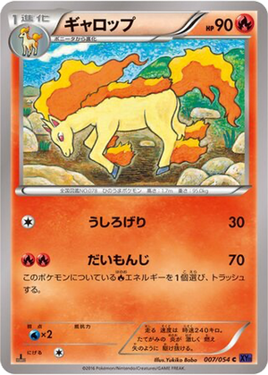 Rapidash card image