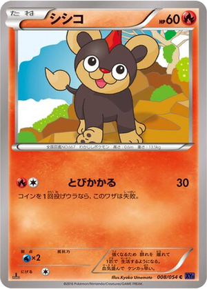 Litleo card image