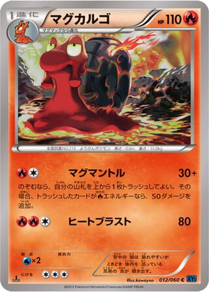 Magcargo card image