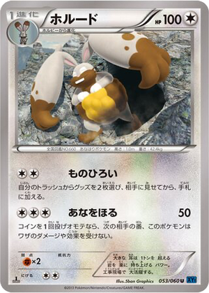 Diggersby card image