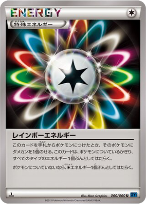 Rainbow Energy card image