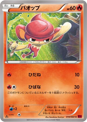 Pansear card image