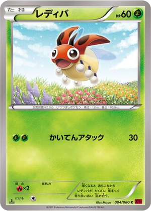 Ledyba card image