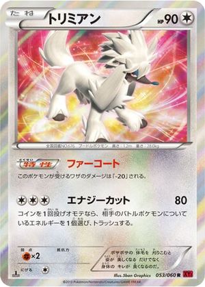 Furfrou card image