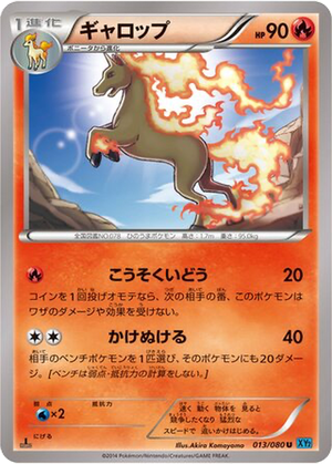 Rapidash card image
