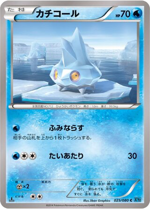 Bergmite card image