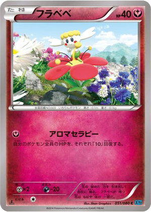 Flabébé card image