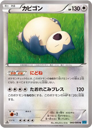 Snorlax card image