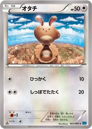 Sentret card image