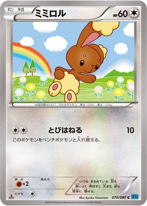 Buneary card image