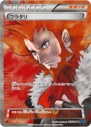 Lysandre card image