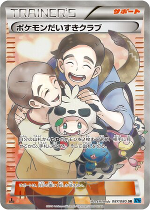 Pokémon Fan Club card image