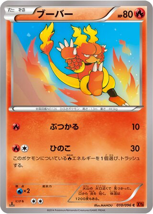 Magmar card image