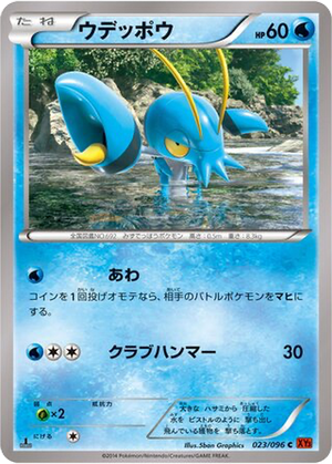 Clauncher card image
