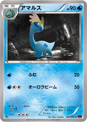 Amaura card image