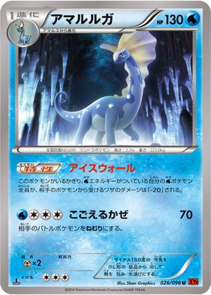 Aurorus card image