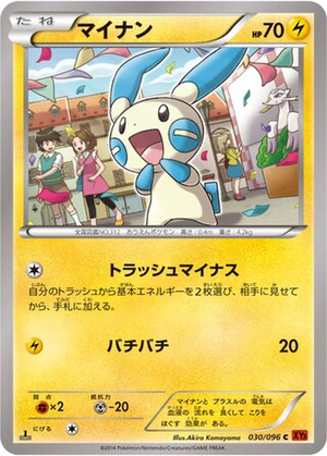 Minun card image