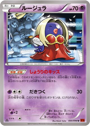 Jynx card image