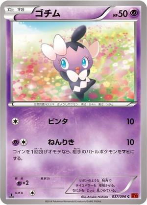 Gothita card image