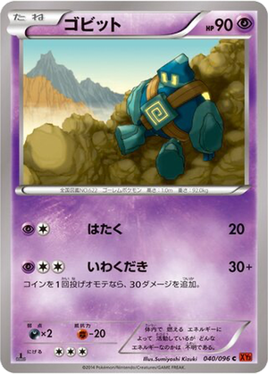 Golett card image