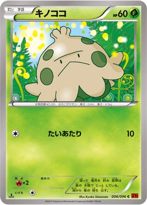 Shroomish card image