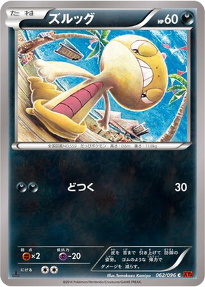 Scraggy card image