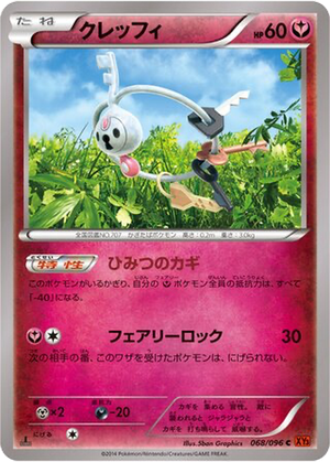 Klefki card image