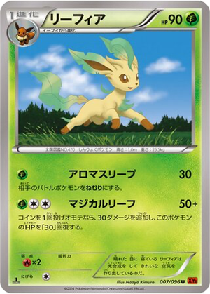 Leafeon card image