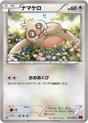 Slakoth card image