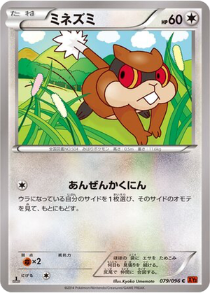 Patrat card image