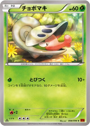 Shelmet card image