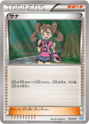 Shauna card image