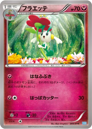 Floette card image