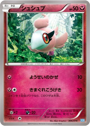 Spritzee card image