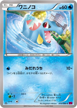 Totodile card image