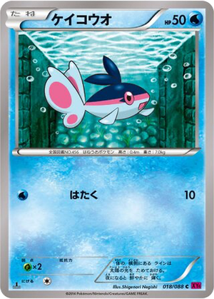 Finneon card image