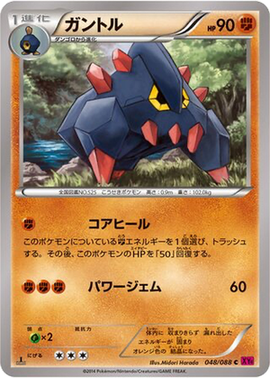 Boldore card image