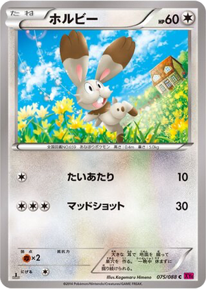 Bunnelby card image