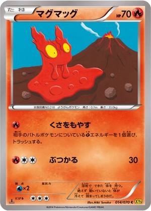 Slugma card image