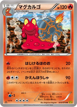 Magcargo card image
