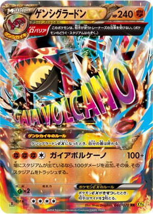 Primal Groudon EX card image