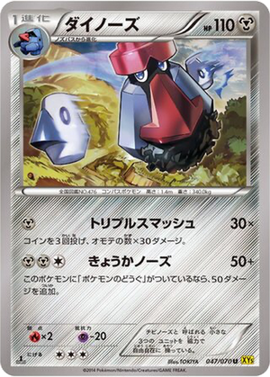 Probopass card image