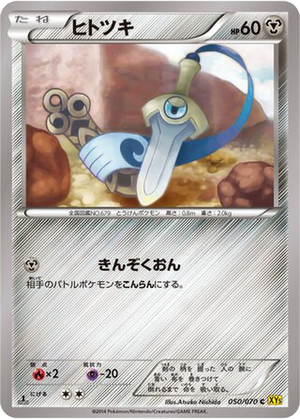 Honedge card image