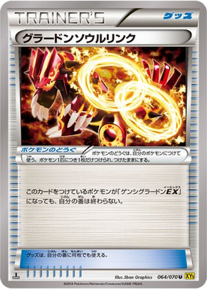 Groudon Spirit Link card image