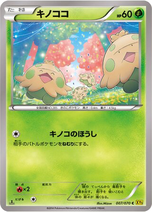 Shroomish card image