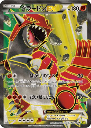 Groudon EX card image
