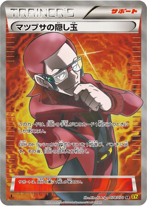 Maxie's Hidden Ball Trick card image