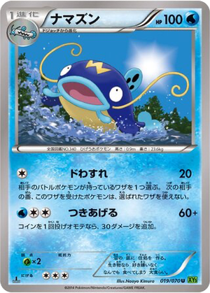 Whiscash card image
