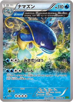 Whiscash card image