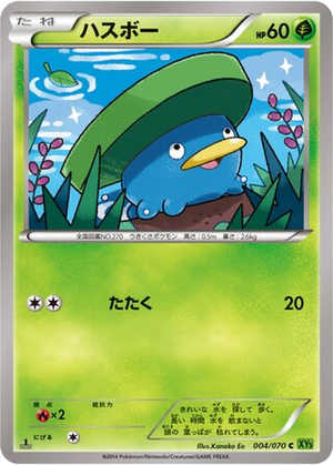 Lotad card image